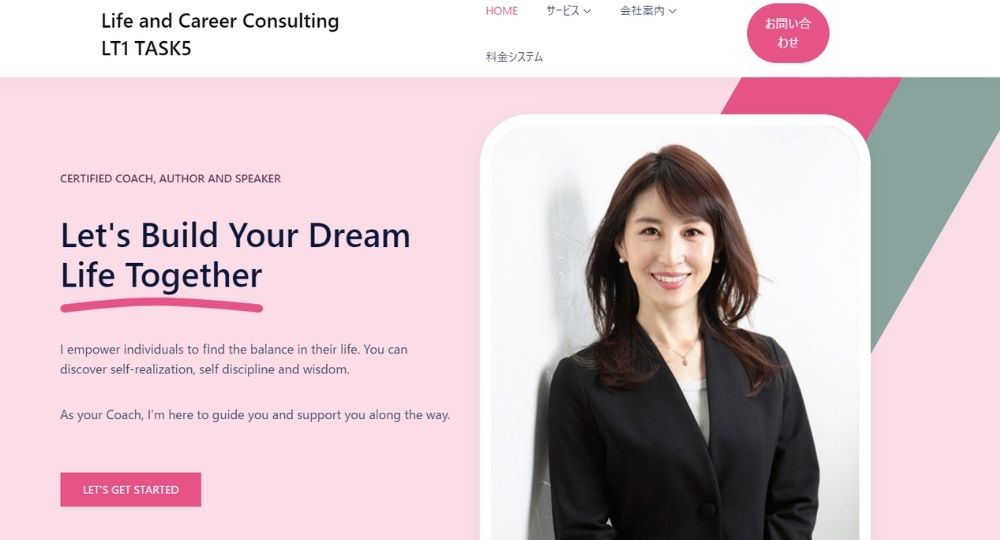 Life and Career Consulting（LACC） _ 山口のIBJ結婚相談所