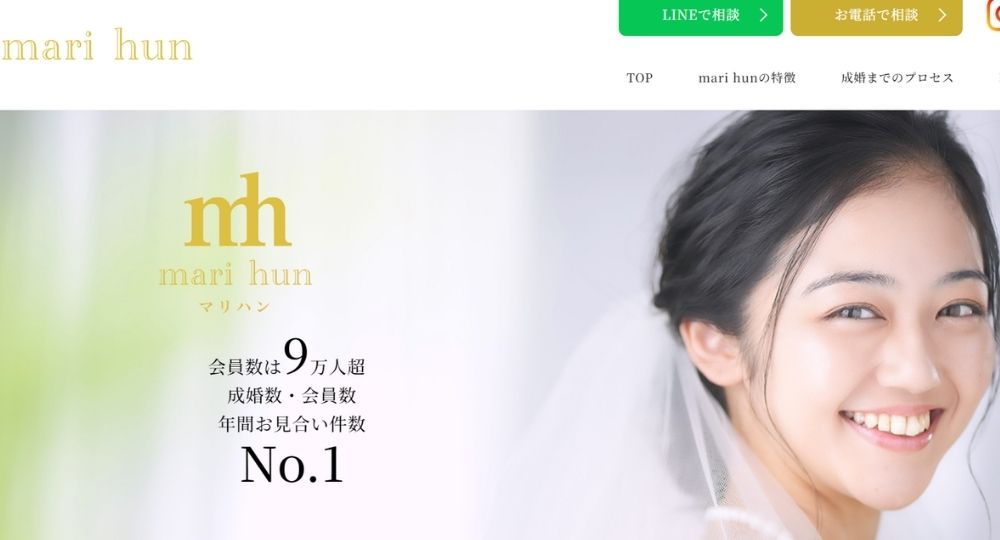mari hun _ 広島のIBJ結婚相談所
