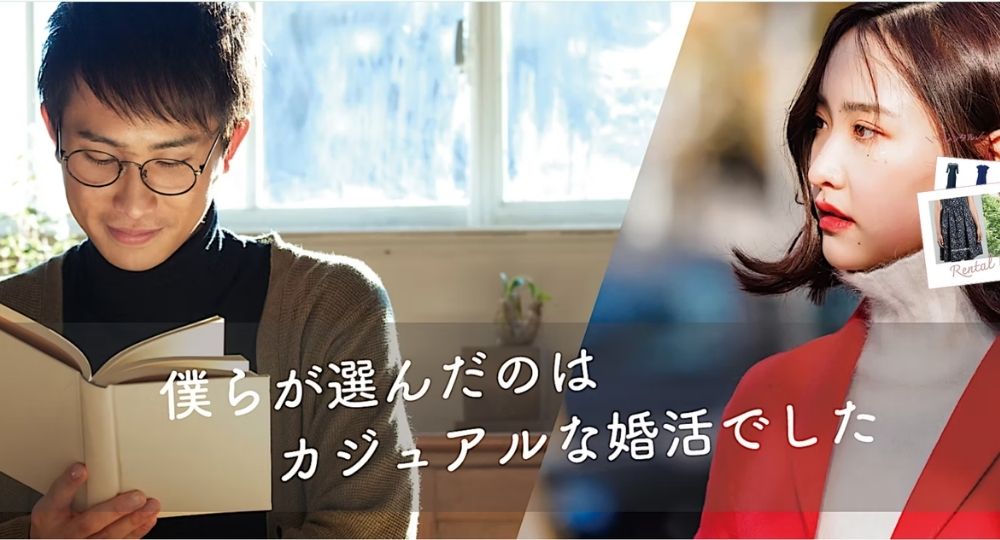 アンメリ～真剣でカジュアルな婚活～ _ 佐賀のIBJ結婚相談所